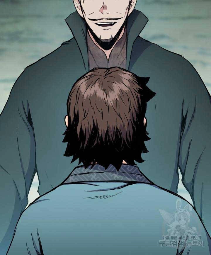 Ta Là Chủ Nhân Của Thư Viện Võ Công Chapter 20 - 126