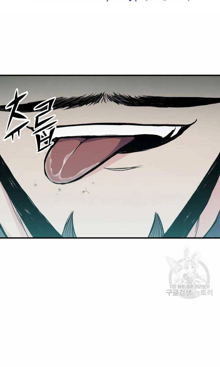 Ta Là Chủ Nhân Của Thư Viện Võ Công Chapter 20 - 128