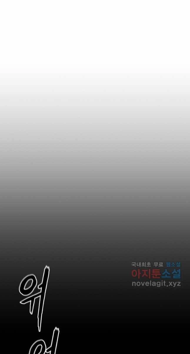 Ta Là Chủ Nhân Của Thư Viện Võ Công Chapter 21 - 22