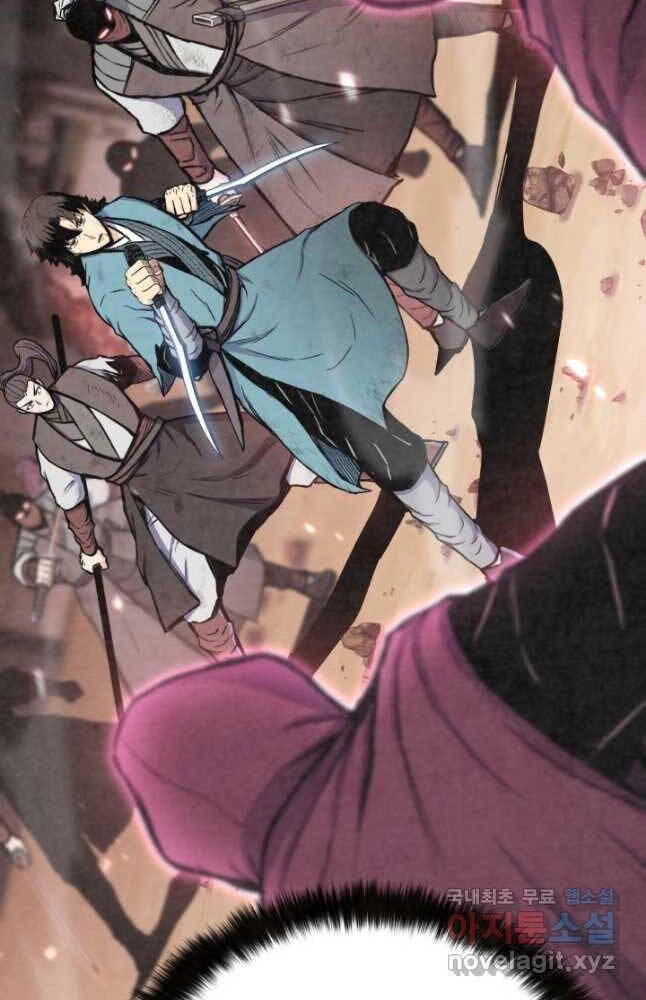 Ta Là Chủ Nhân Của Thư Viện Võ Công Chapter 21 - 26