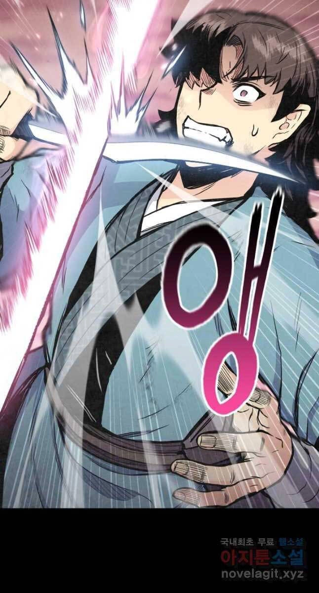 Ta Là Chủ Nhân Của Thư Viện Võ Công Chapter 21 - 31