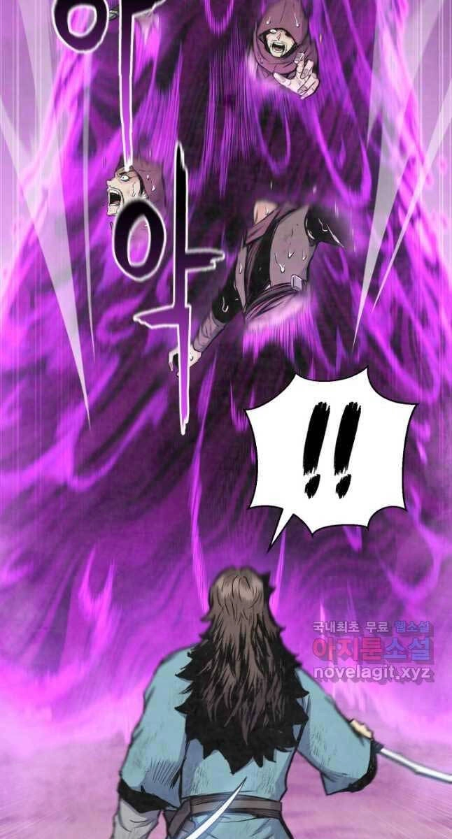 Ta Là Chủ Nhân Của Thư Viện Võ Công Chapter 21 - 43