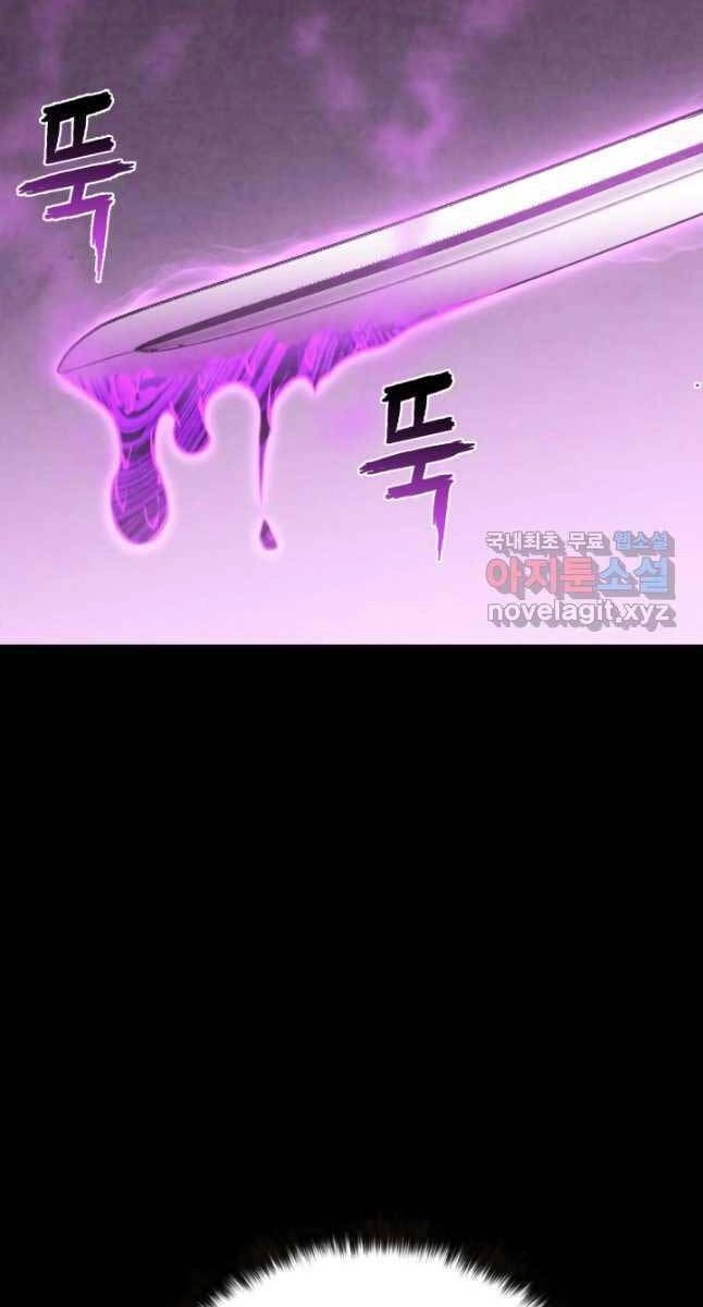 Ta Là Chủ Nhân Của Thư Viện Võ Công Chapter 21 - 45