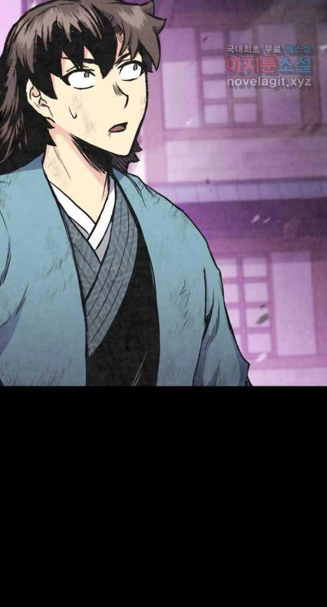 Ta Là Chủ Nhân Của Thư Viện Võ Công Chapter 21 - 47