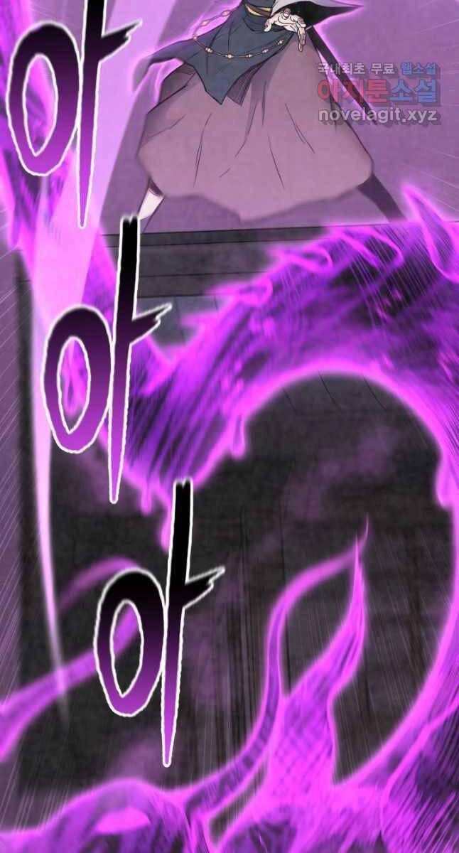 Ta Là Chủ Nhân Của Thư Viện Võ Công Chapter 21 - 51