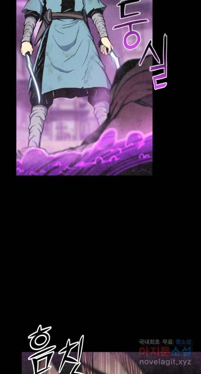 Ta Là Chủ Nhân Của Thư Viện Võ Công Chapter 21 - 62