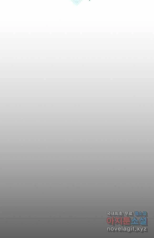 Ta Là Chủ Nhân Của Thư Viện Võ Công Chapter 21 - 78