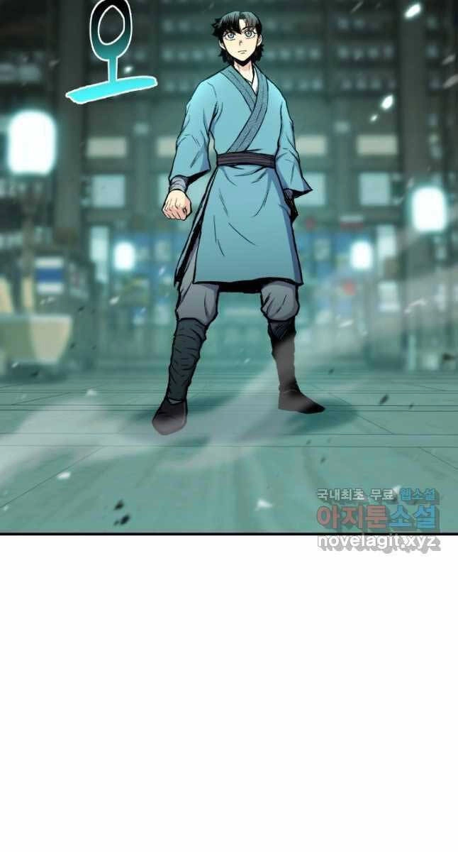 Ta Là Chủ Nhân Của Thư Viện Võ Công Chapter 21 - 111