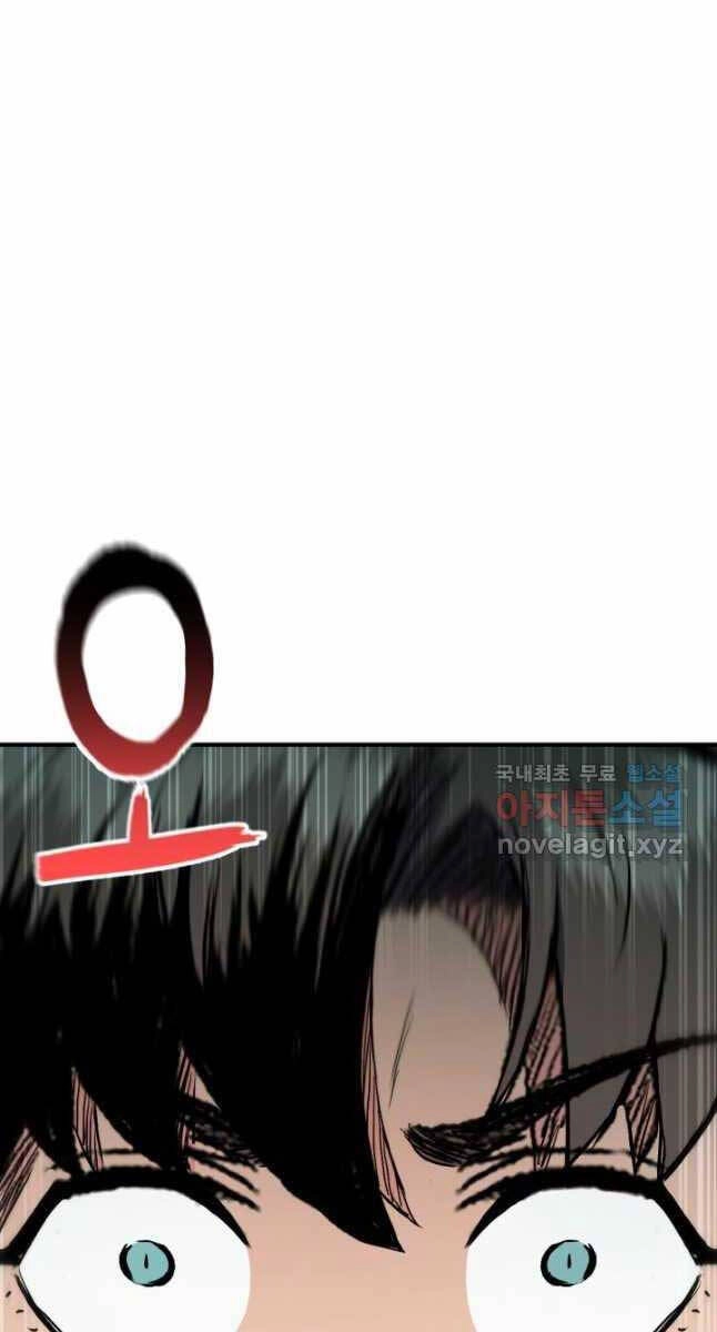 Ta Là Chủ Nhân Của Thư Viện Võ Công Chapter 23 - 14