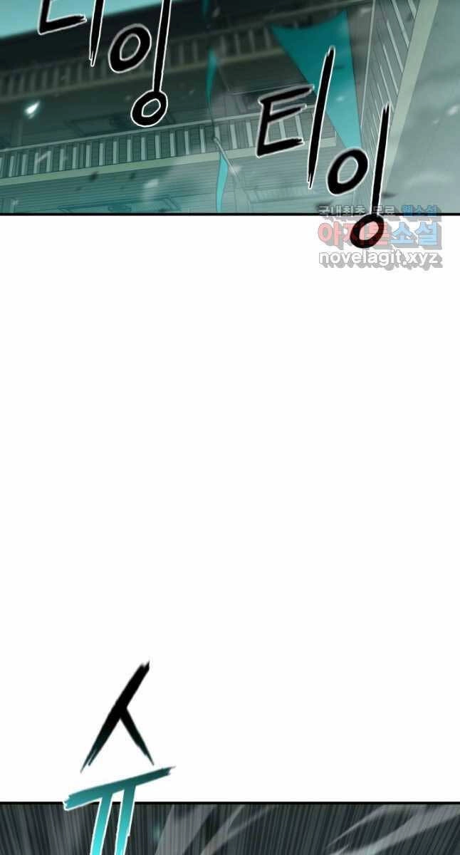 Ta Là Chủ Nhân Của Thư Viện Võ Công Chapter 23 - 21