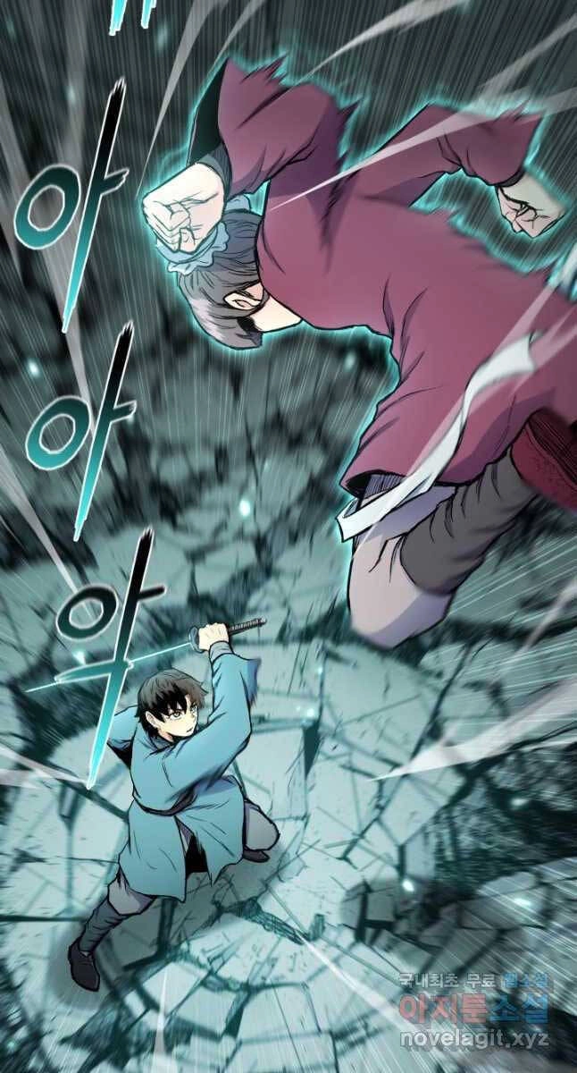 Ta Là Chủ Nhân Của Thư Viện Võ Công Chapter 23 - 22