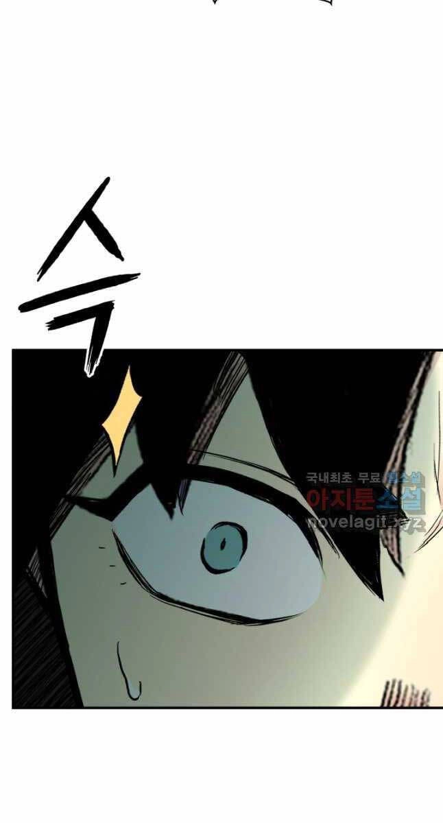 Ta Là Chủ Nhân Của Thư Viện Võ Công Chapter 23 - 42