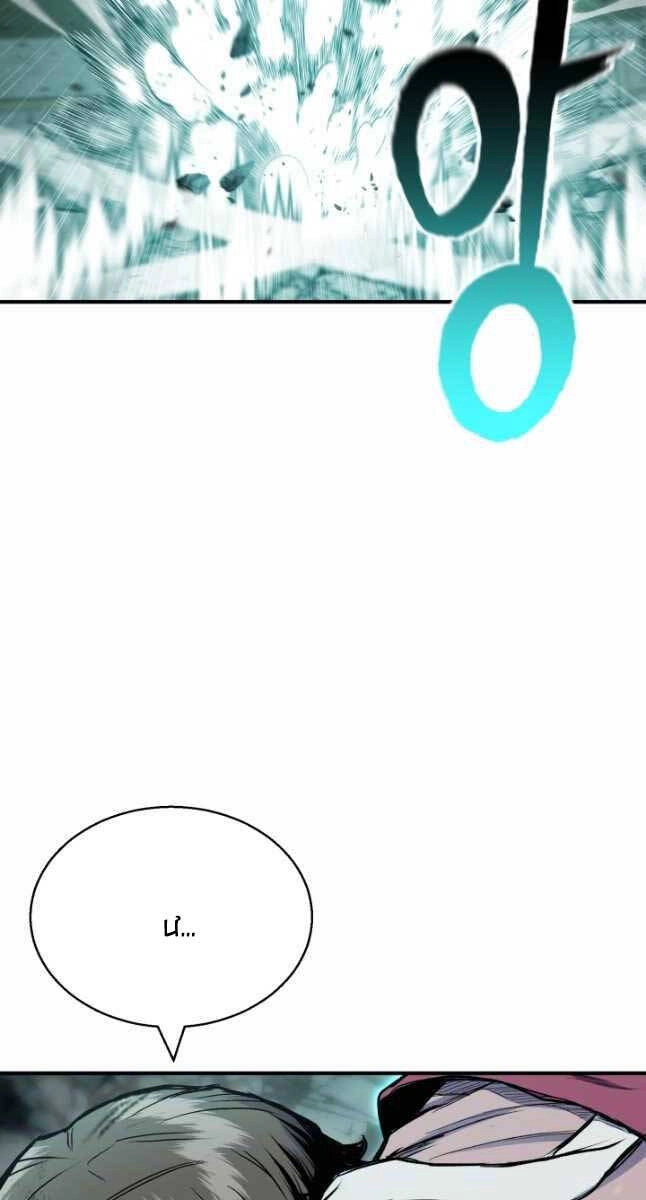 Ta Là Chủ Nhân Của Thư Viện Võ Công Chapter 23 - 46