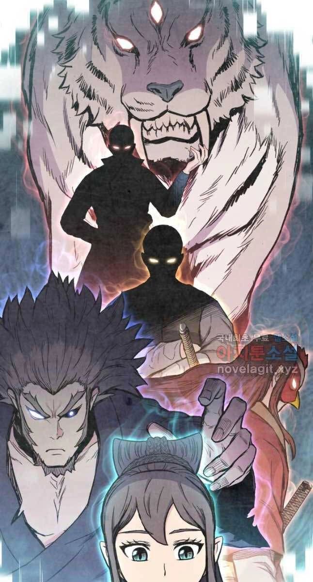 Ta Là Chủ Nhân Của Thư Viện Võ Công Chapter 23 - 76