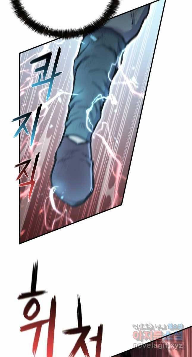 Ta Là Chủ Nhân Của Thư Viện Võ Công Chapter 23 - 86