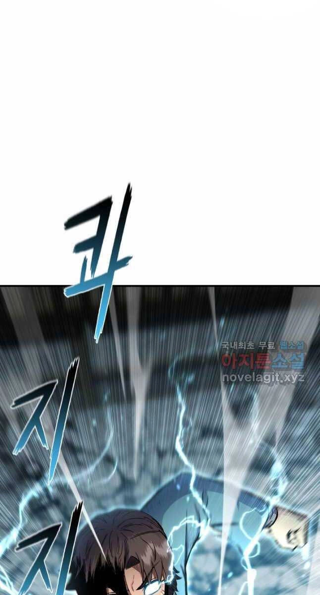 Ta Là Chủ Nhân Của Thư Viện Võ Công Chapter 23 - 99