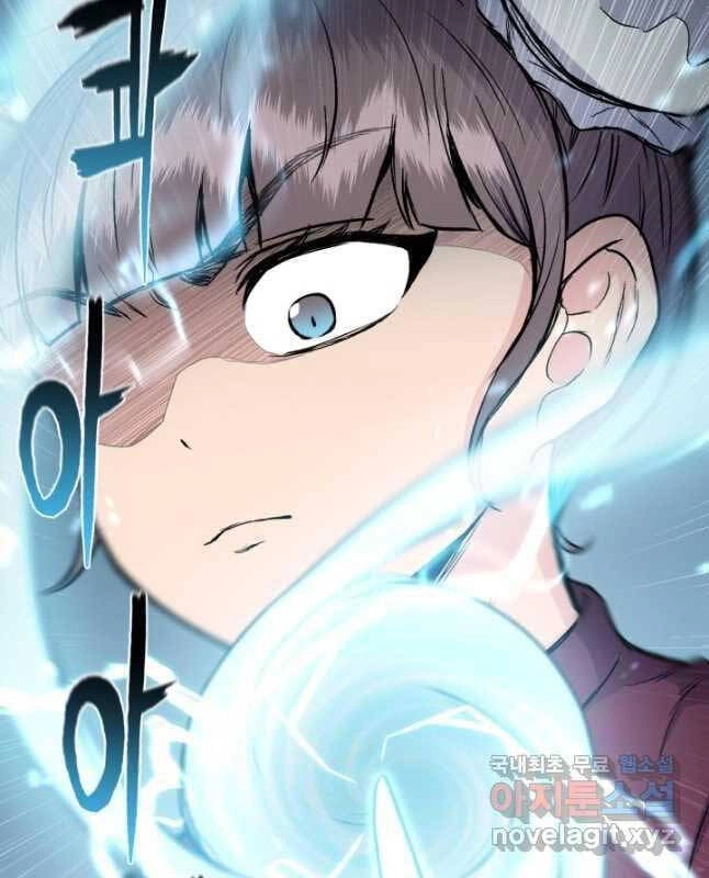 Ta Là Chủ Nhân Của Thư Viện Võ Công Chapter 23 - 104