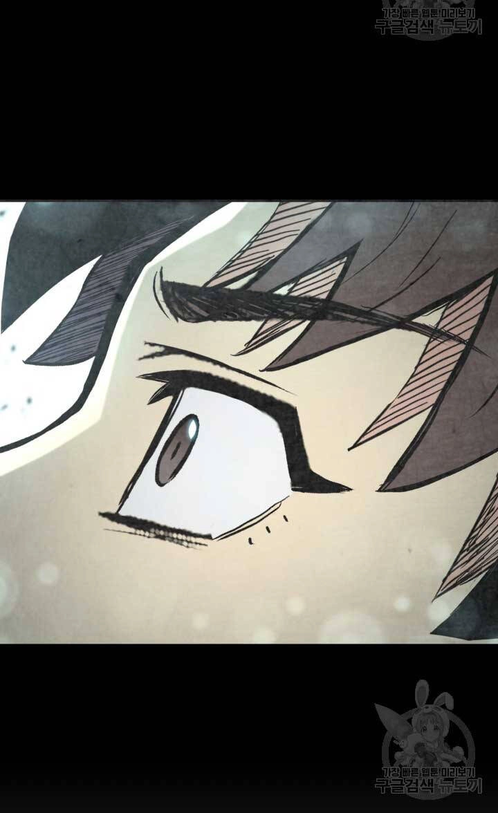 Ta Là Chủ Nhân Của Thư Viện Võ Công Chapter 27 - 22