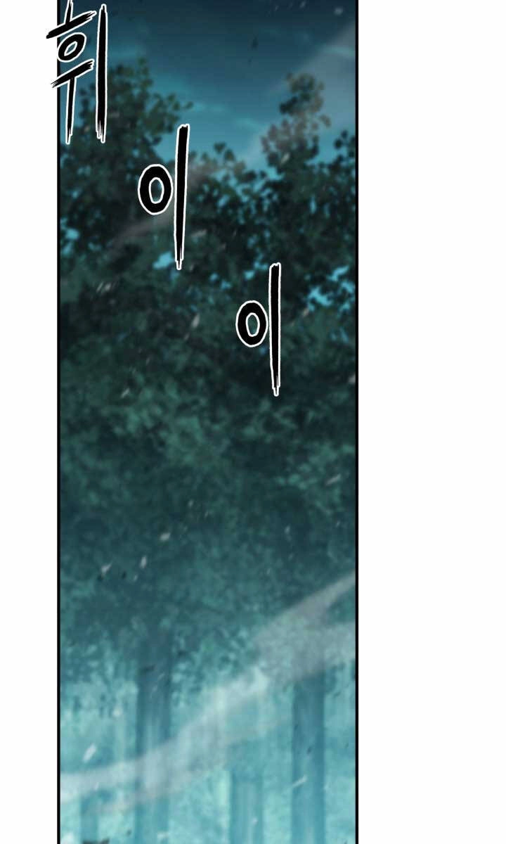 Ta Là Chủ Nhân Của Thư Viện Võ Công Chapter 27 - 27