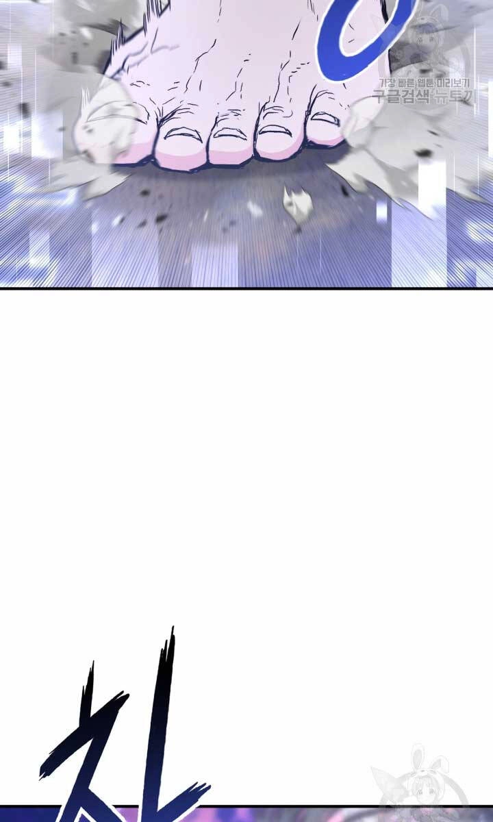 Ta Là Chủ Nhân Của Thư Viện Võ Công Chapter 27 - 87