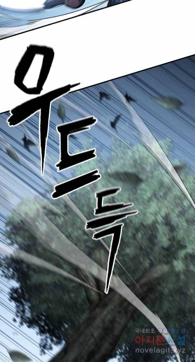 Ta Là Chủ Nhân Của Thư Viện Võ Công Chapter 30 - 22