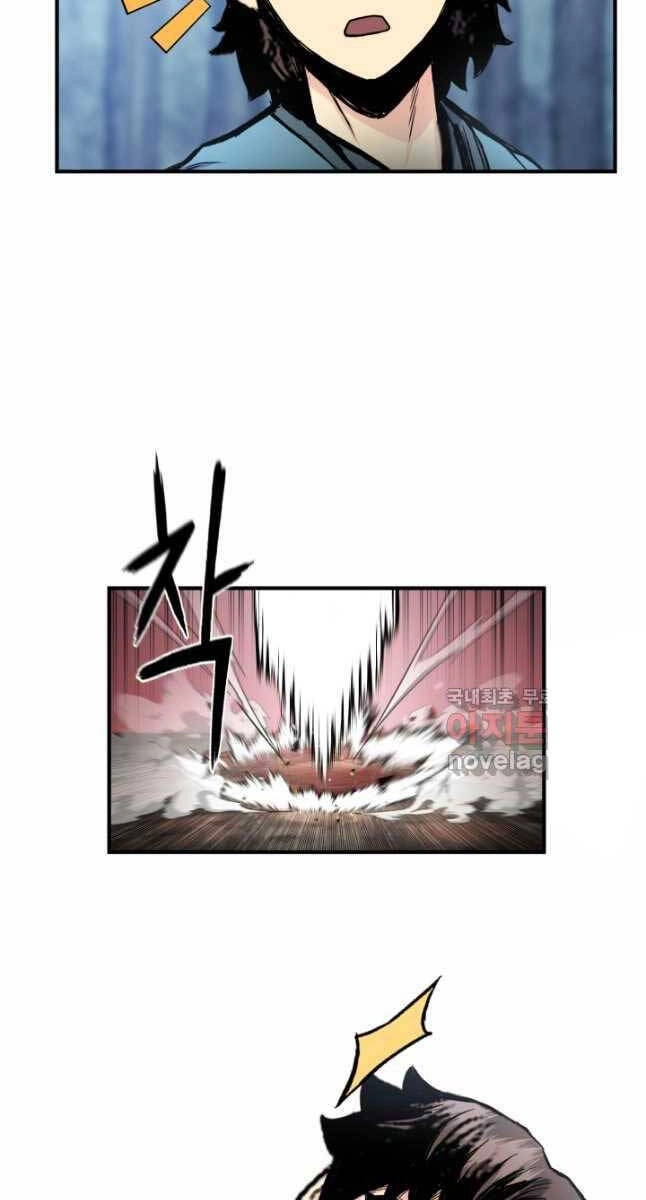 Ta Là Chủ Nhân Của Thư Viện Võ Công Chapter 30 - 30