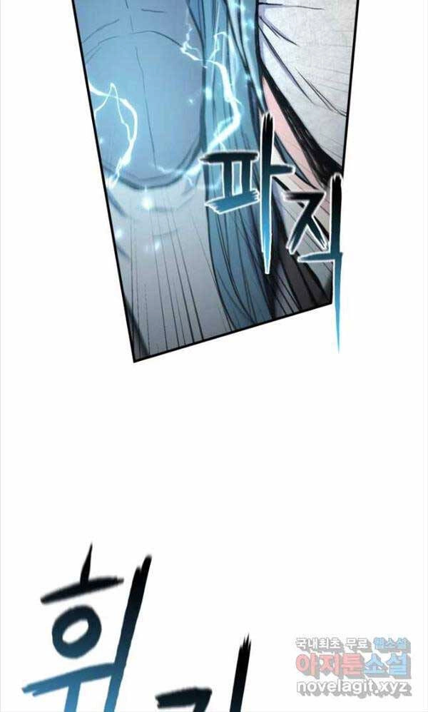 Ta Là Chủ Nhân Của Thư Viện Võ Công Chapter 32 - 48
