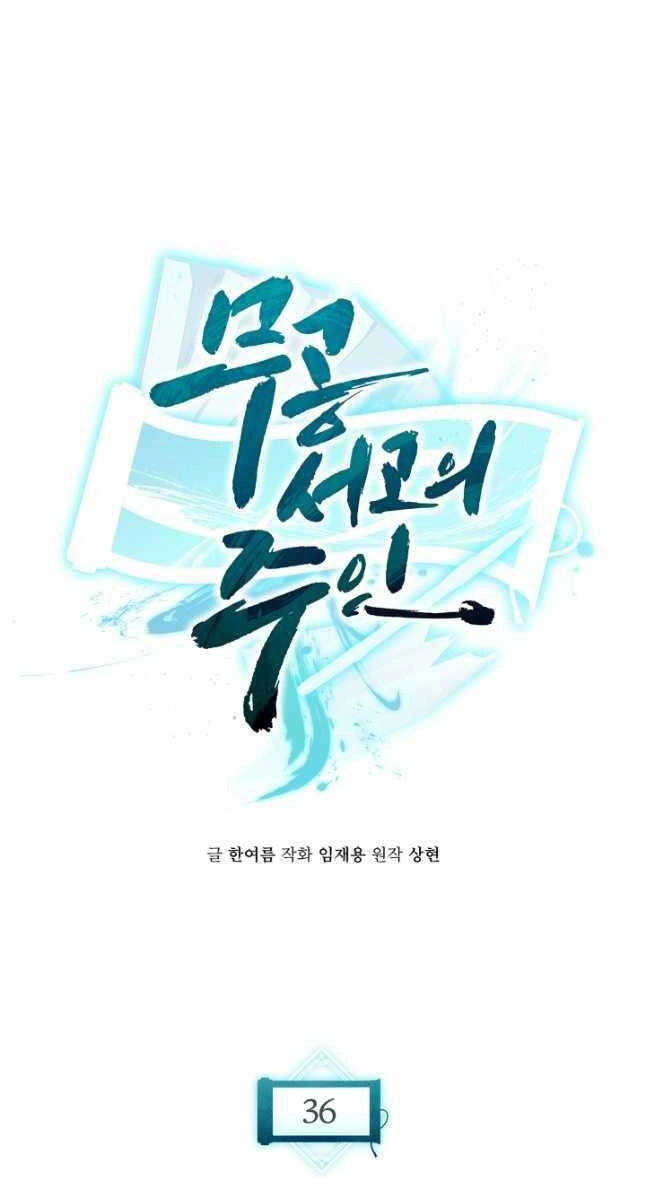 Ta Là Chủ Nhân Của Thư Viện Võ Công Chapter 36 - 25