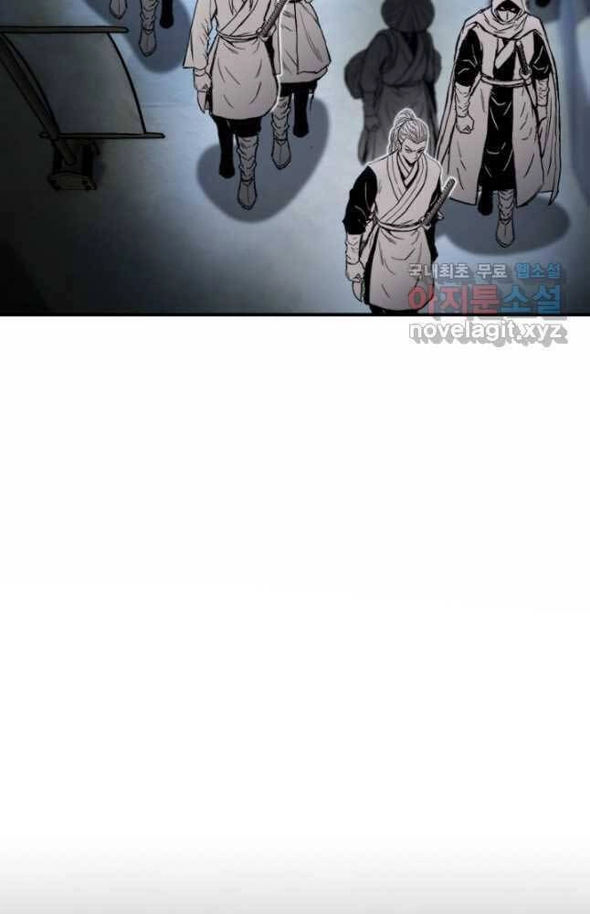 Ta Là Chủ Nhân Của Thư Viện Võ Công Chapter 36 - 40