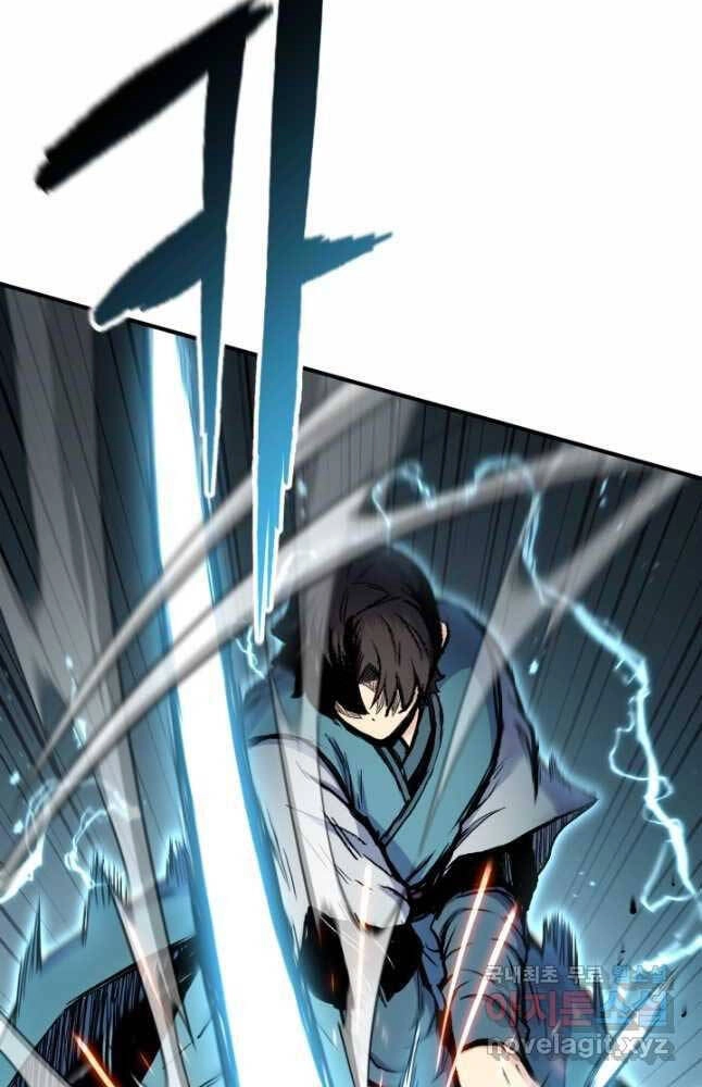 Ta Là Chủ Nhân Của Thư Viện Võ Công Chapter 36 - 78