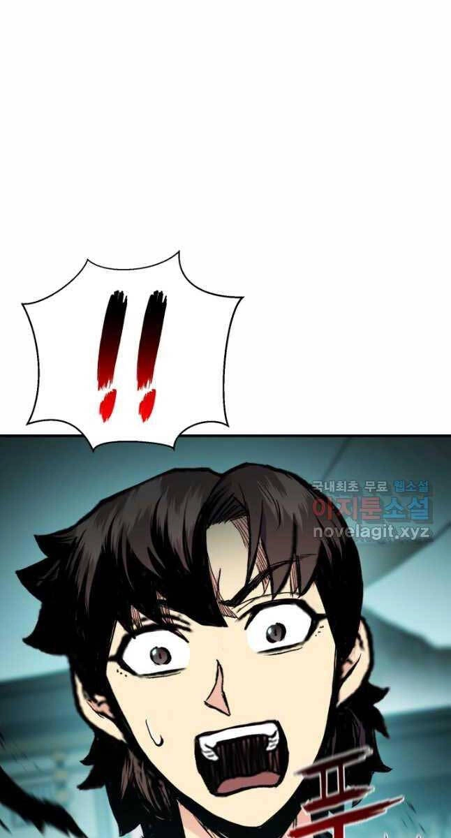 Ta Là Chủ Nhân Của Thư Viện Võ Công Chapter 36 - 85