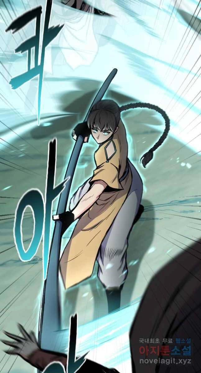 Ta Là Chủ Nhân Của Thư Viện Võ Công Chapter 36 - 109