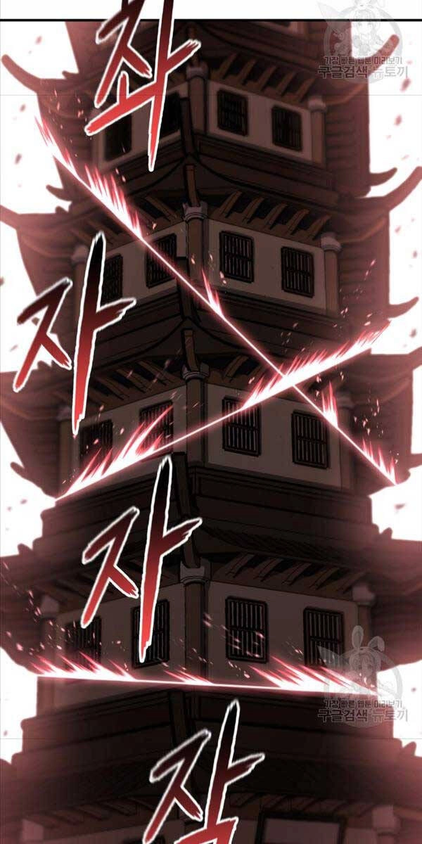 Ta Là Chủ Nhân Của Thư Viện Võ Công Chapter 37 - 47