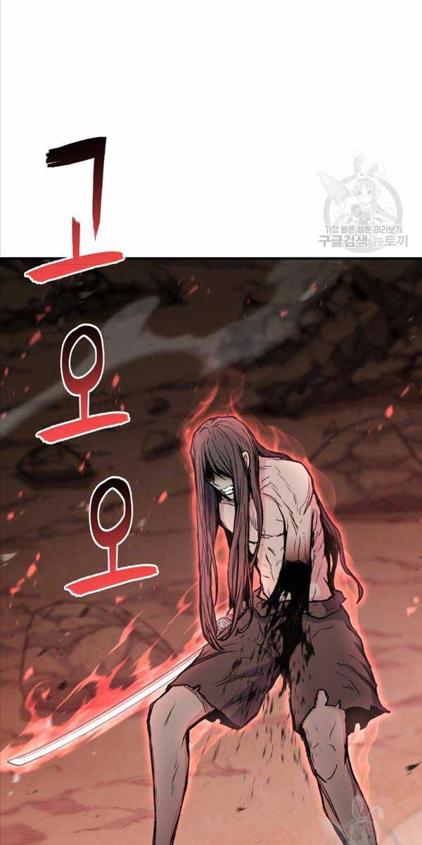 Ta Là Chủ Nhân Của Thư Viện Võ Công Chapter 37 - 53