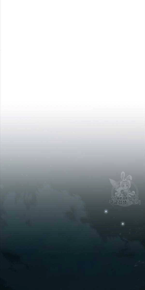 Ta Là Chủ Nhân Của Thư Viện Võ Công Chapter 38 - 63