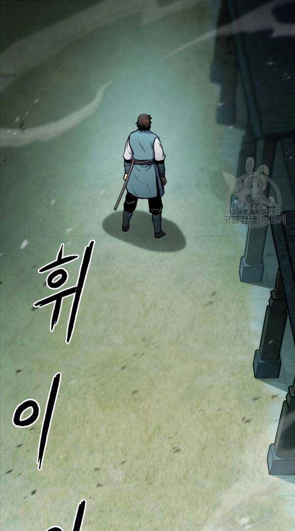 Ta Là Chủ Nhân Của Thư Viện Võ Công Chapter 38 - 74