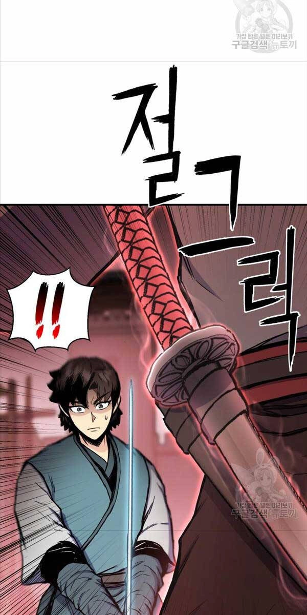 Ta Là Chủ Nhân Của Thư Viện Võ Công Chapter 38 - 105