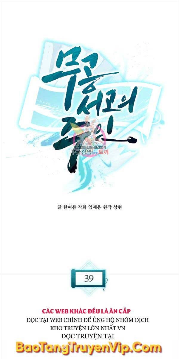 Ta Là Chủ Nhân Của Thư Viện Võ Công Chapter 39 - 1