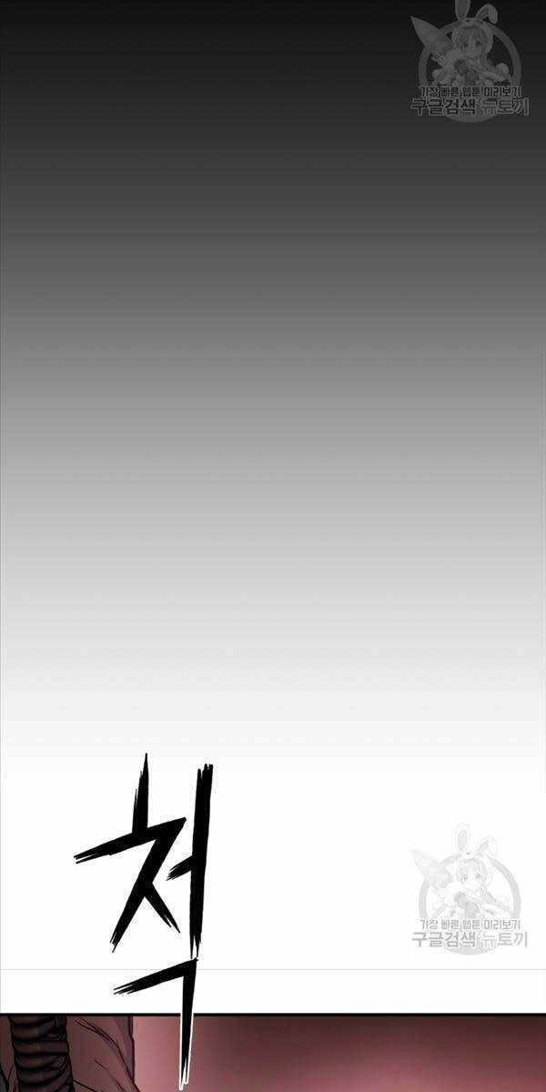 Ta Là Chủ Nhân Của Thư Viện Võ Công Chapter 39 - 33