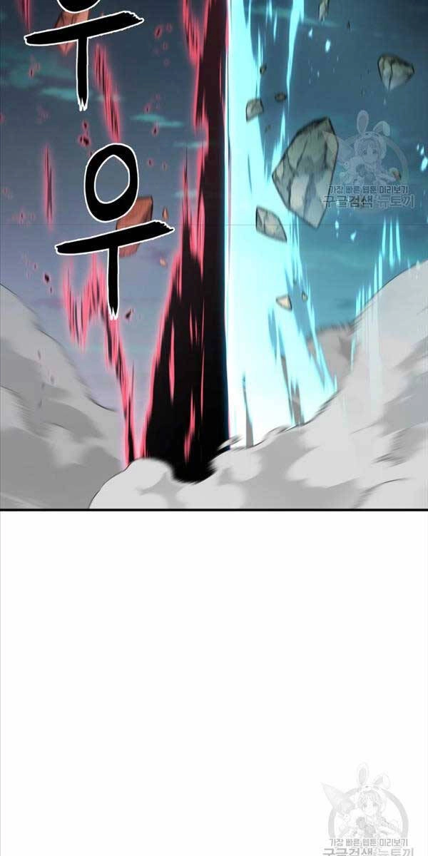 Ta Là Chủ Nhân Của Thư Viện Võ Công Chapter 39 - 75