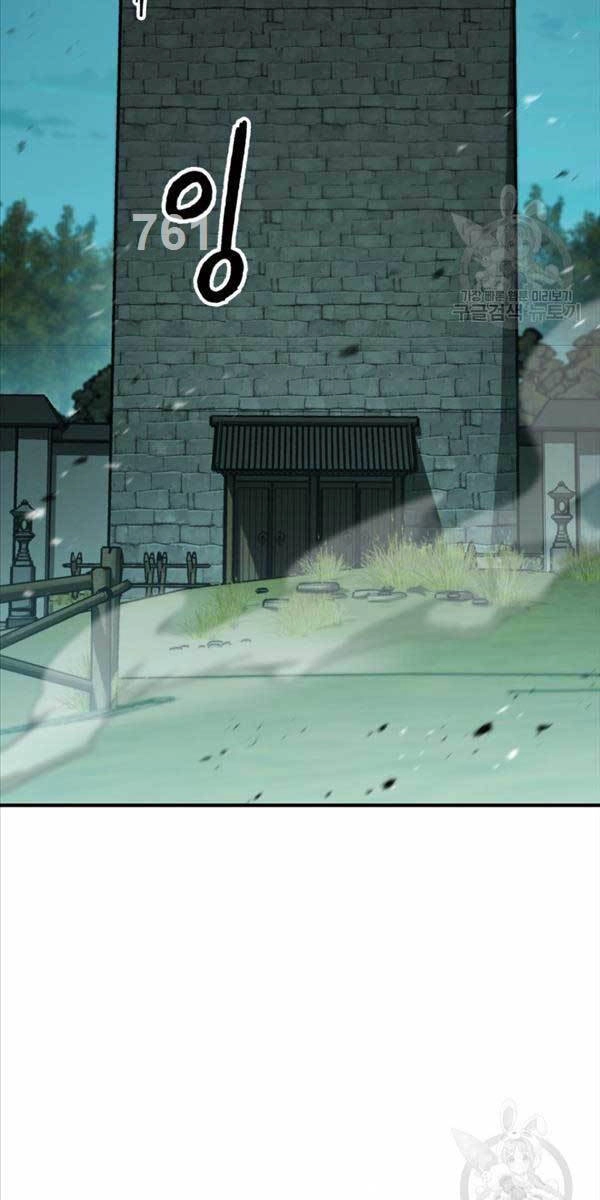Ta Là Chủ Nhân Của Thư Viện Võ Công Chapter 40 - 3
