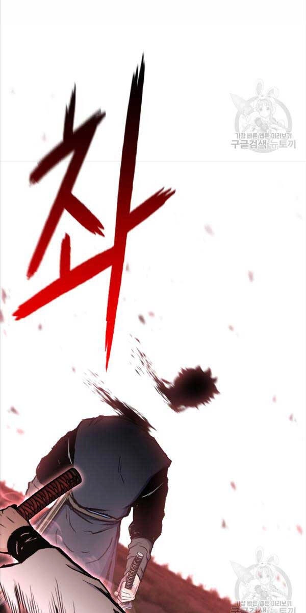 Ta Là Chủ Nhân Của Thư Viện Võ Công Chapter 40 - 75