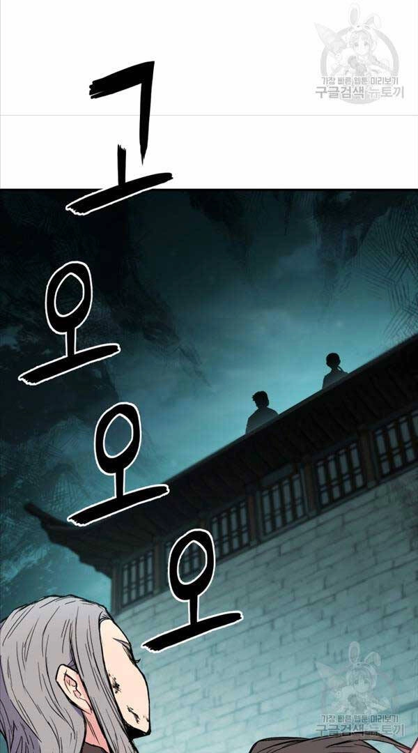 Ta Là Chủ Nhân Của Thư Viện Võ Công Chapter 40 - 98