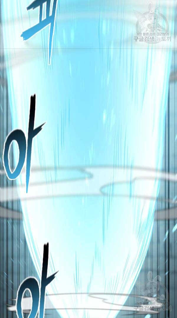 Ta Là Chủ Nhân Của Thư Viện Võ Công Chapter 41 - 49