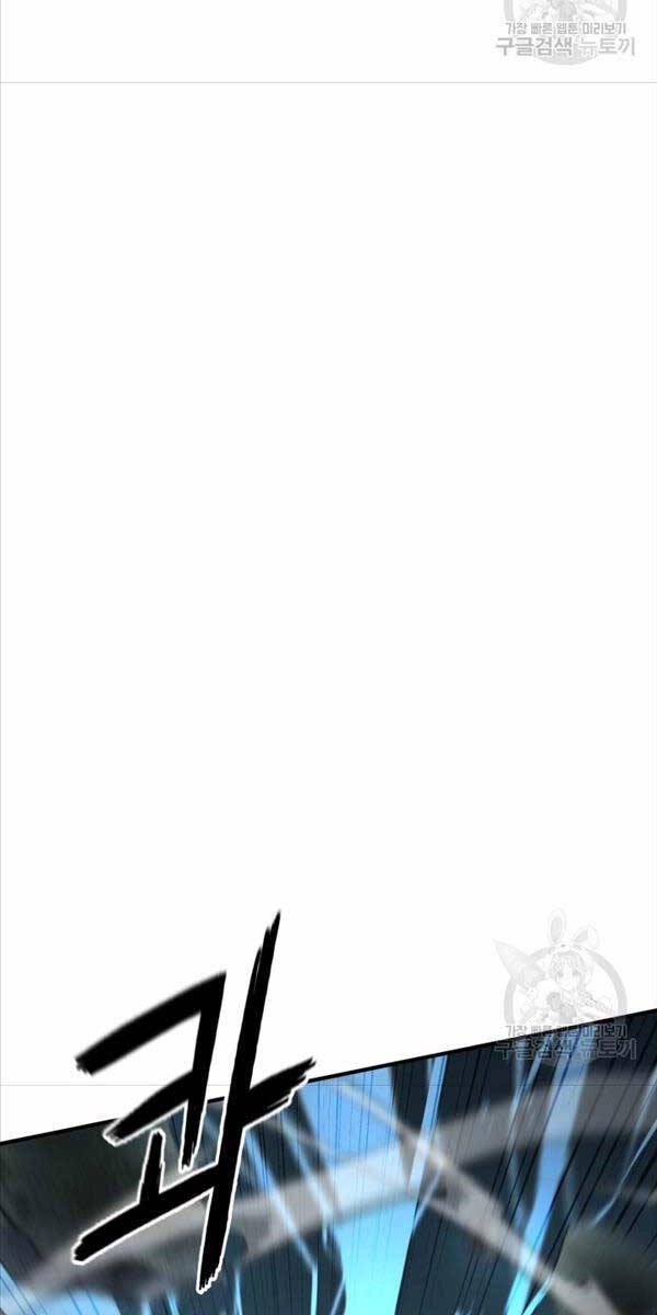 Ta Là Chủ Nhân Của Thư Viện Võ Công Chapter 42 - 20