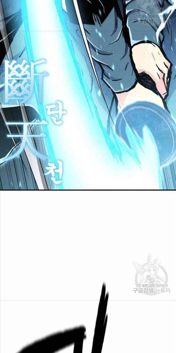 Ta Là Chủ Nhân Của Thư Viện Võ Công Chapter 42 - 46