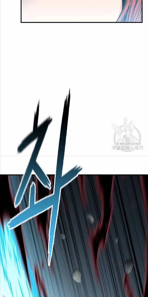 Ta Là Chủ Nhân Của Thư Viện Võ Công Chapter 42 - 51