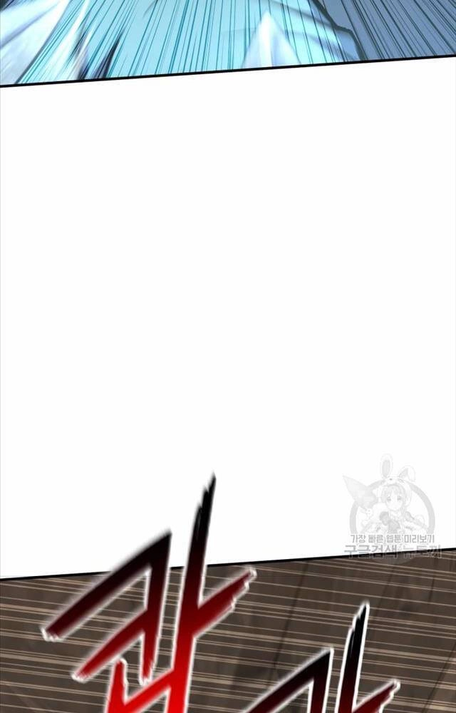 Ta Là Chủ Nhân Của Thư Viện Võ Công Chapter 1 - 8