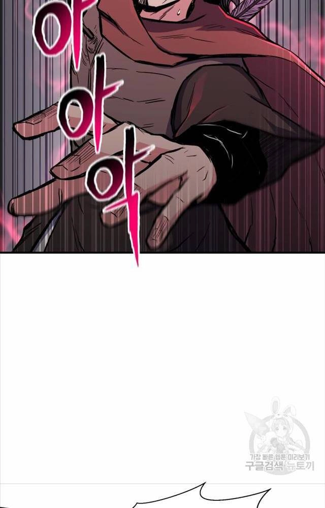 Ta Là Chủ Nhân Của Thư Viện Võ Công Chapter 1 - 28