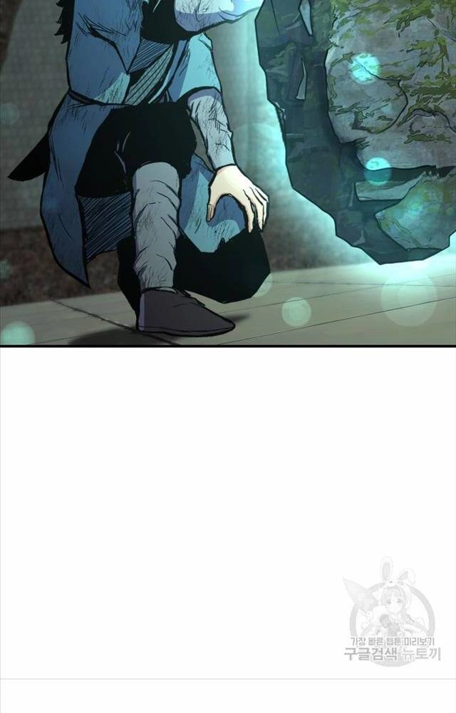 Ta Là Chủ Nhân Của Thư Viện Võ Công Chapter 1 - 80